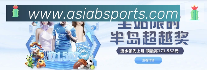 App界面